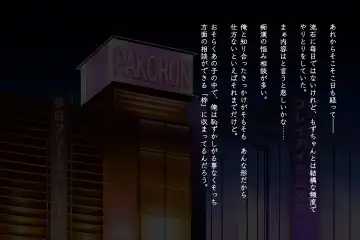 [Izumi - Reizei] Anoko ga Arukeba Bou ni Ataru Fhentai - Page 119