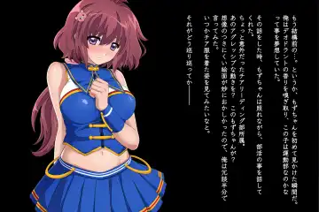 [Izumi - Reizei] Anoko ga Arukeba Bou ni Ataru Fhentai - Page 125