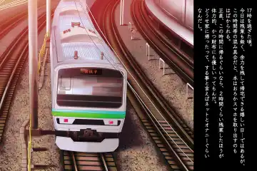 [Izumi - Reizei] Anoko ga Arukeba Bou ni Ataru Fhentai - Page 2