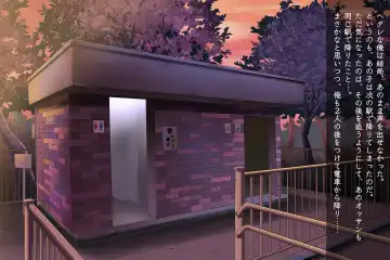 [Izumi - Reizei] Anoko ga Arukeba Bou ni Ataru Fhentai - Page 29