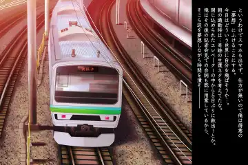 [Izumi - Reizei] Anoko ga Arukeba Bou ni Ataru Fhentai - Page 3