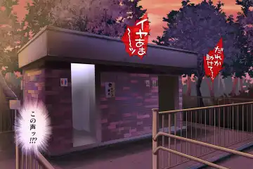 [Izumi - Reizei] Anoko ga Arukeba Bou ni Ataru Fhentai - Page 51