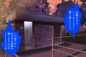 [Izumi - Reizei] Anoko ga Arukeba Bou ni Ataru Fhentai - Page 54