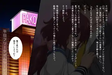 [Izumi - Reizei] Anoko ga Arukeba Bou ni Ataru Fhentai - Page 63