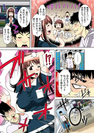 [Ochi Gento] Nikochin ~Tabako no Kemuri de Jikan Teishi~ 6 Fhentai - Page 13