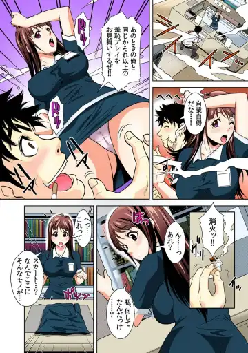 [Ochi Gento] Nikochin ~Tabako no Kemuri de Jikan Teishi~ 6 Fhentai - Page 14