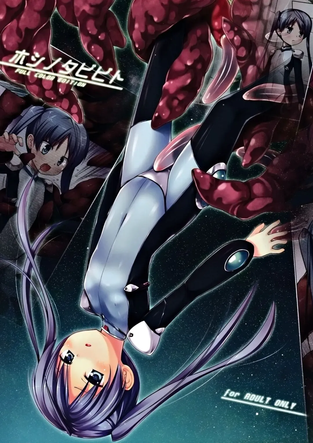 [Yukino Minato] Hoshi no Tabibito FULL COLOR EDITION Fhentai - Page 1