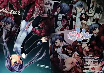 [Yukino Minato] Hoshi no Tabibito FULL COLOR EDITION Fhentai - Page 2