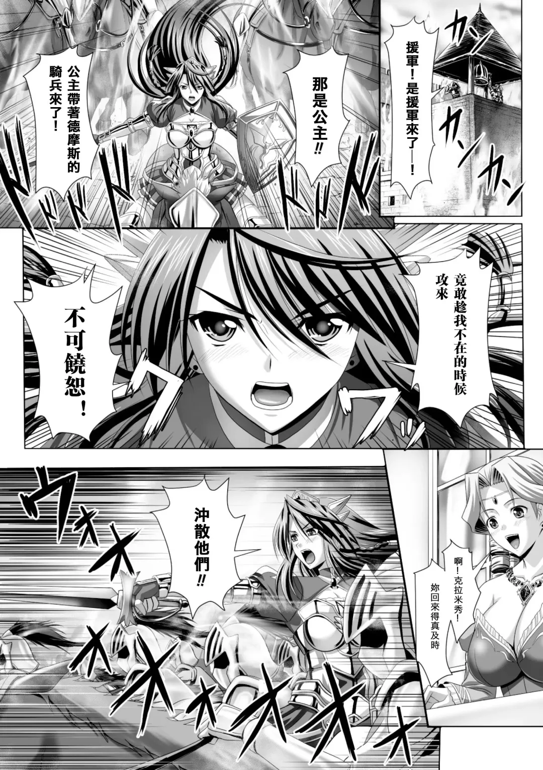 [Sinbo Tamaran] Harem Wedding The Sweet Honeymoon Fhentai - Page 172