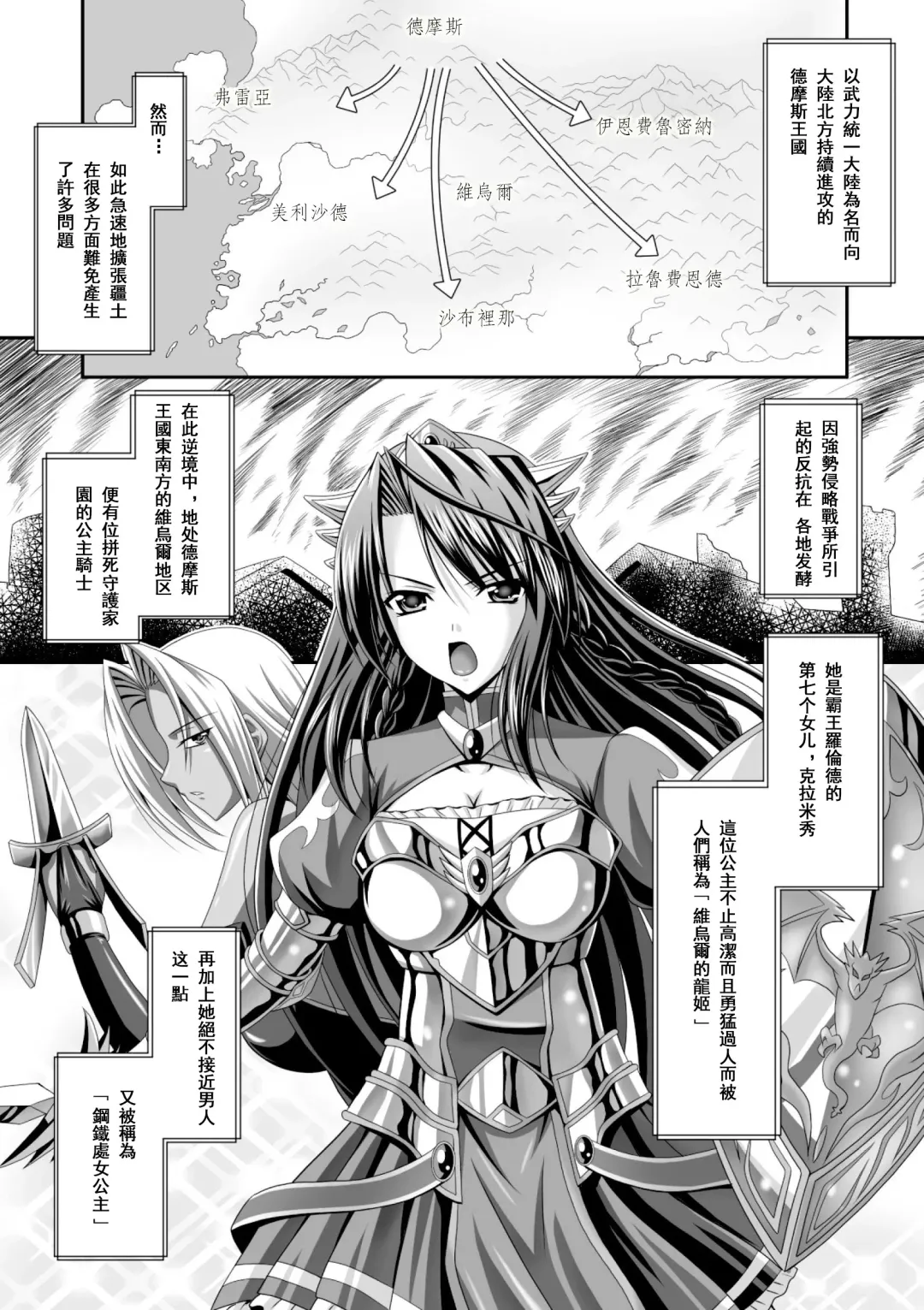[Sinbo Tamaran] Harem Wedding The Sweet Honeymoon Fhentai - Page 6