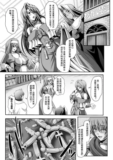 [Sinbo Tamaran] Harem Wedding The Sweet Honeymoon Fhentai - Page 120