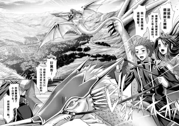 [Sinbo Tamaran] Harem Wedding The Sweet Honeymoon Fhentai - Page 158