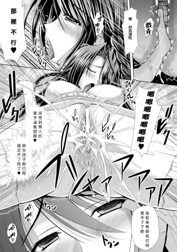 [Sinbo Tamaran] Harem Wedding The Sweet Honeymoon Fhentai - Page 19