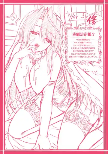 [Sinbo Tamaran] Harem Wedding The Sweet Honeymoon Fhentai - Page 203