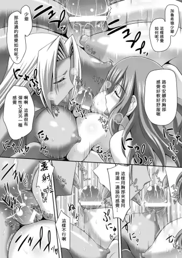 [Sinbo Tamaran] Harem Wedding The Sweet Honeymoon Fhentai - Page 35
