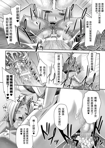 [Sinbo Tamaran] Harem Wedding The Sweet Honeymoon Fhentai - Page 45