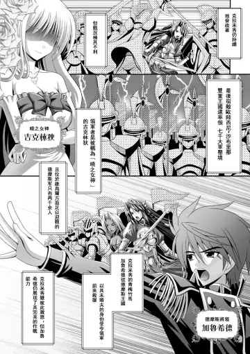 [Sinbo Tamaran] Harem Wedding The Sweet Honeymoon Fhentai - Page 7