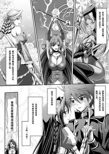 [Sinbo Tamaran] Harem Wedding The Sweet Honeymoon Fhentai - Page 8