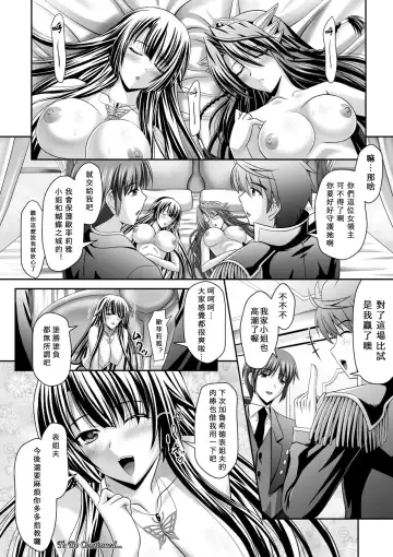 [Sinbo Tamaran] Harem Wedding The Sweet Honeymoon Fhentai - Page 95