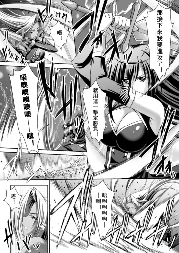 [Sinbo Tamaran] Harem Wedding The Sweet Honeymoon Fhentai - Page 97