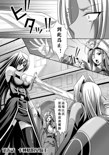 [Sinbo Tamaran] Harem Wedding The Sweet Honeymoon Fhentai - Page 98