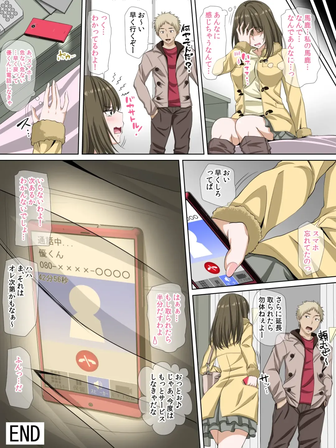 [Arsenal] Kanojo no Himegoto ~Suki ja nai Kedo Kimochi ii !~ Fhentai - Page 32