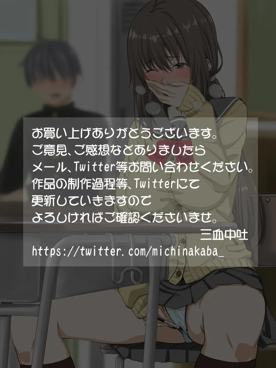 [Arsenal] Kanojo no Himegoto ~Suki ja nai Kedo Kimochi ii !~ Fhentai - Page 33