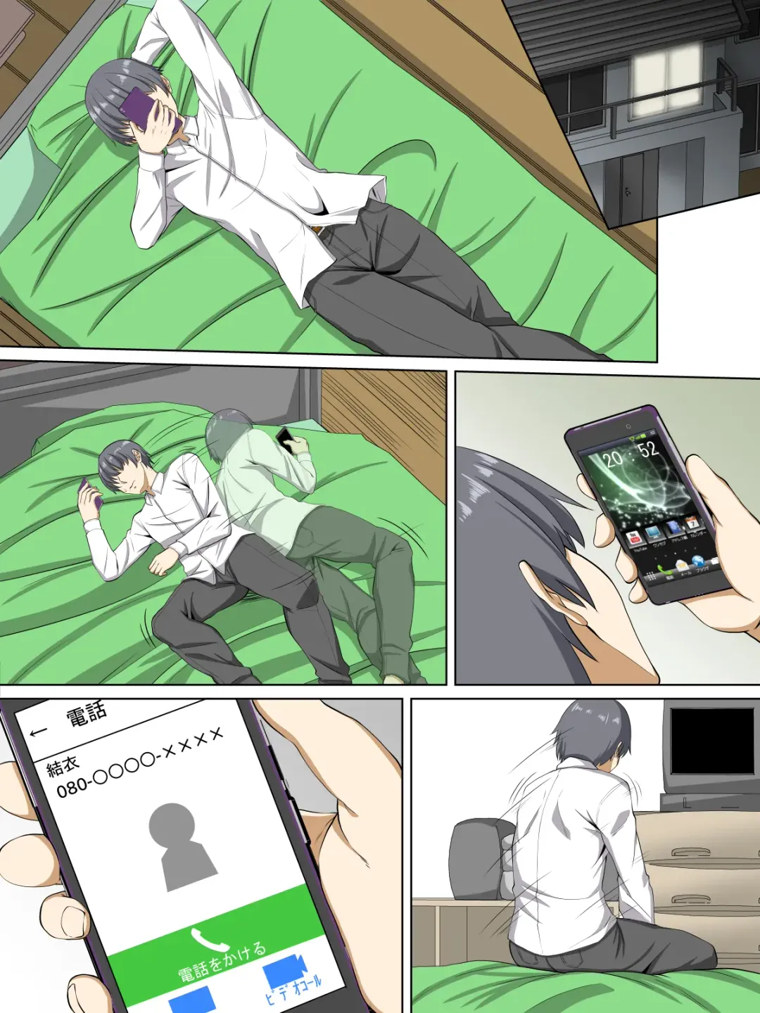 [Arsenal] Kanojo no Himegoto ~Suki ja nai Kedo Kimochi ii !~ Fhentai - Page 47