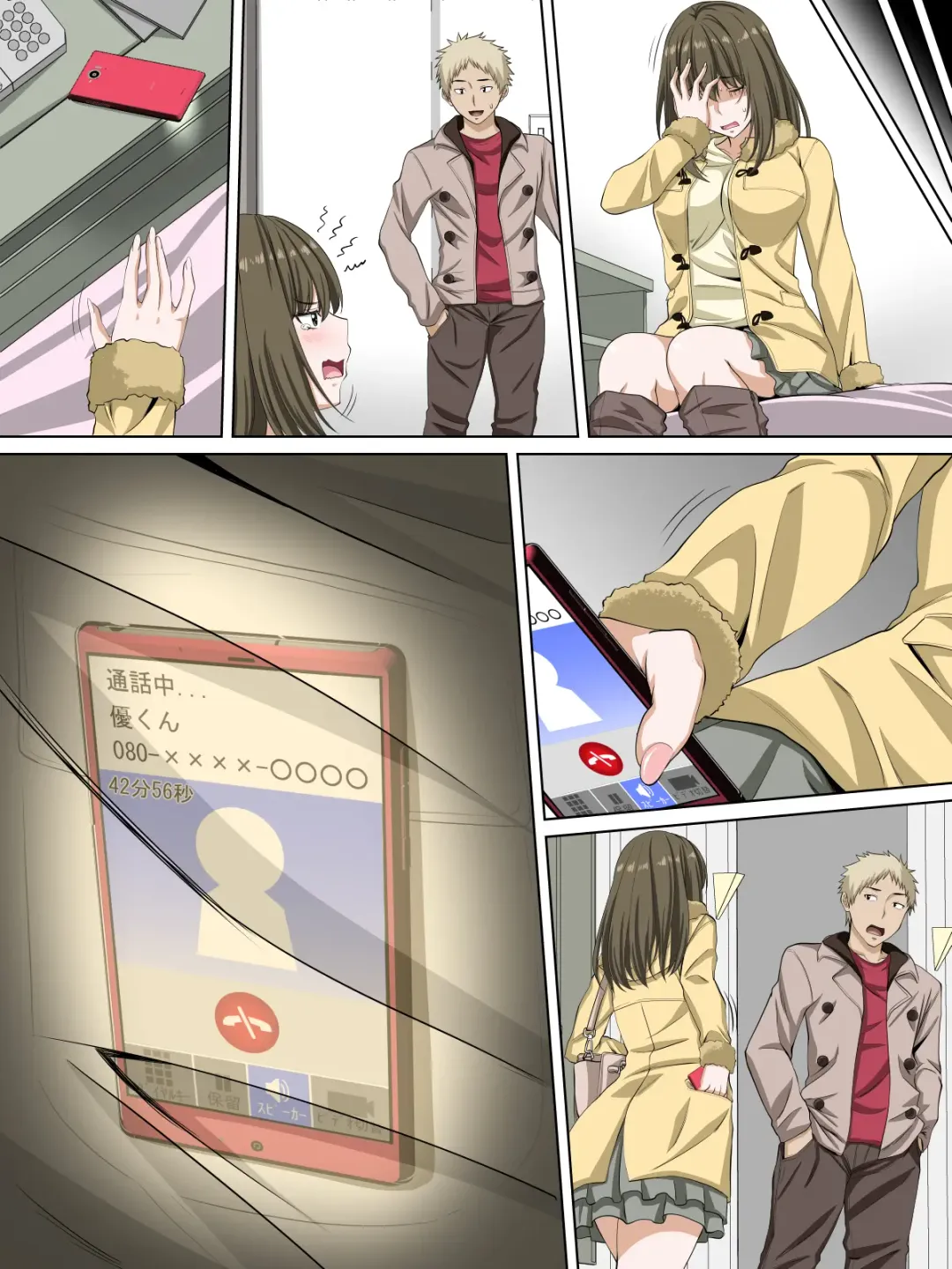 [Arsenal] Kanojo no Himegoto ~Suki ja nai Kedo Kimochi ii !~ Fhentai - Page 73