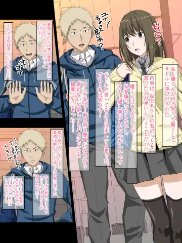 [Arsenal] Kanojo no Himegoto ~Suki ja nai Kedo Kimochi ii !~ Fhentai - Page 18