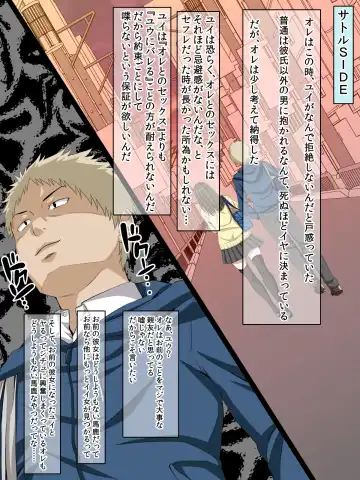 [Arsenal] Kanojo no Himegoto ~Suki ja nai Kedo Kimochi ii !~ Fhentai - Page 19