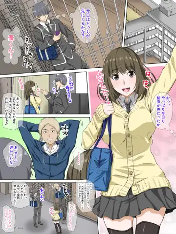 [Arsenal] Kanojo no Himegoto ~Suki ja nai Kedo Kimochi ii !~ Fhentai - Page 2