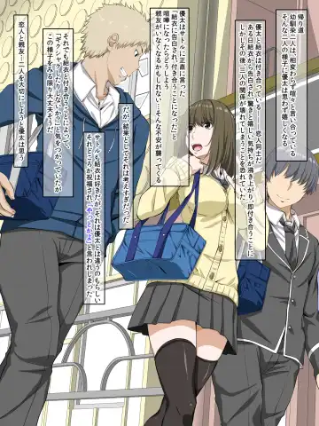 [Arsenal] Kanojo no Himegoto ~Suki ja nai Kedo Kimochi ii !~ Fhentai - Page 3