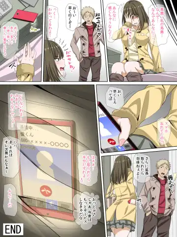 [Arsenal] Kanojo no Himegoto ~Suki ja nai Kedo Kimochi ii !~ Fhentai - Page 32