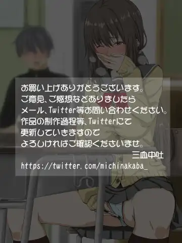 [Arsenal] Kanojo no Himegoto ~Suki ja nai Kedo Kimochi ii !~ Fhentai - Page 33