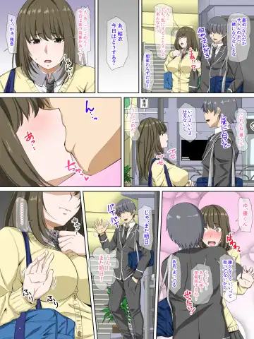 [Arsenal] Kanojo no Himegoto ~Suki ja nai Kedo Kimochi ii !~ Fhentai - Page 5