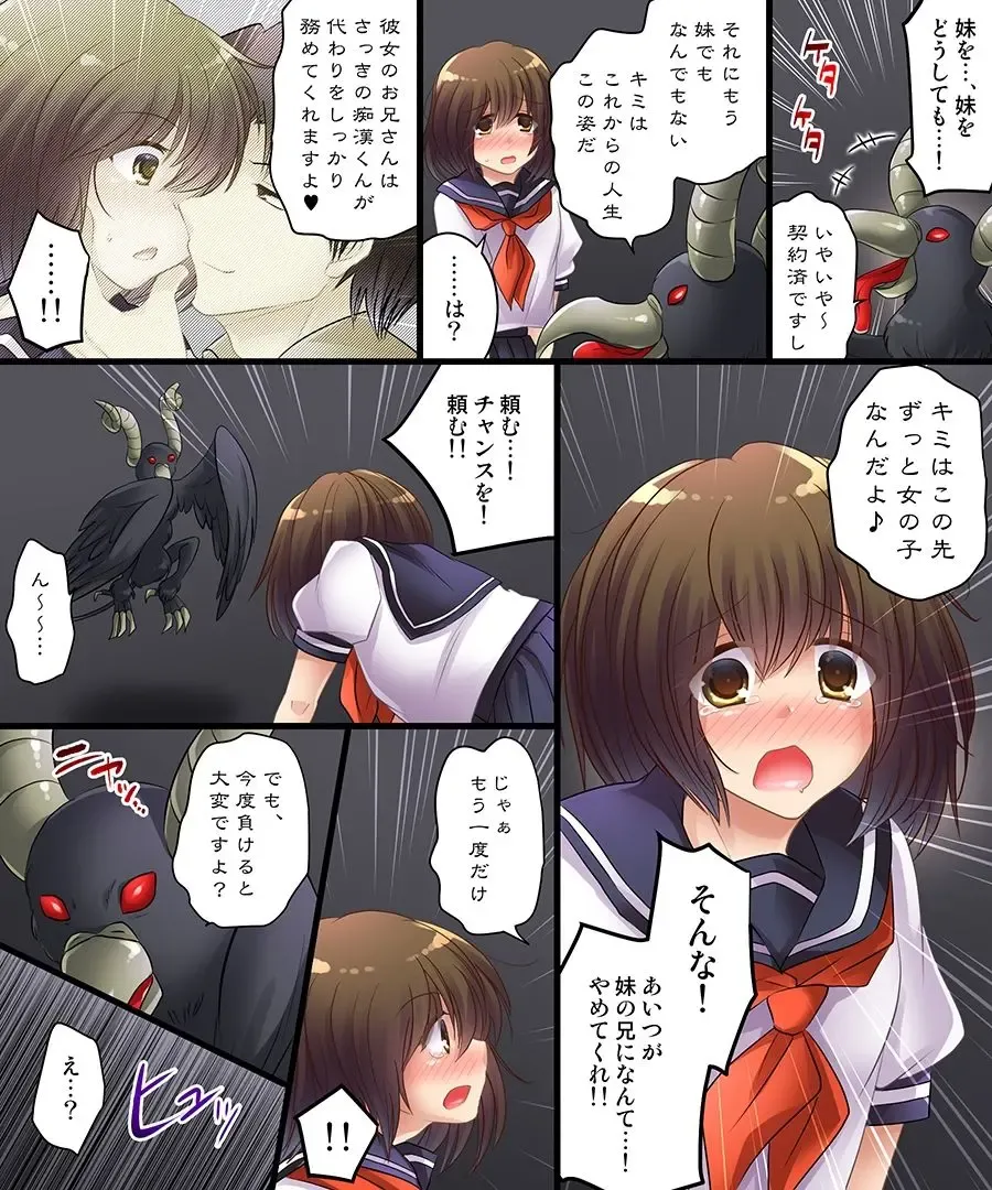 [Matsuzono] Koe o Agetara Fhentai - Page 15