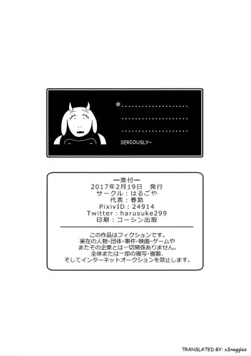 [Harusuke] Seiji no Obenkyou -Jishuu Jikan- Fhentai - Page 8