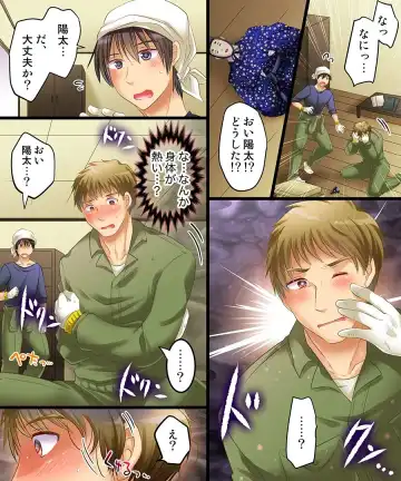 [Matsuzono] Noroi, Hitorimi, Hinaningyou Fhentai - Page 3