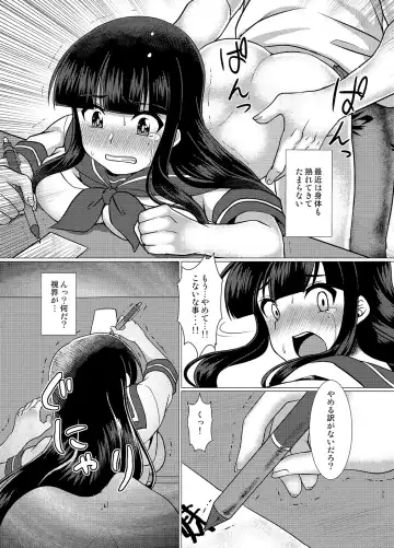 [Murasakiiro Orange - Taniyaraku] TSF no F no Hon Sono 3 no B Fhentai - Page 27