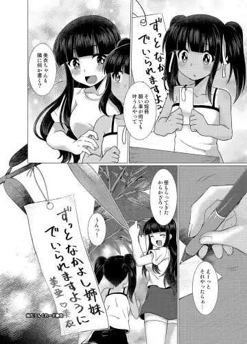 [Murasakiiro Orange - Taniyaraku] TSF no F no Hon Sono 3 no B Fhentai - Page 60