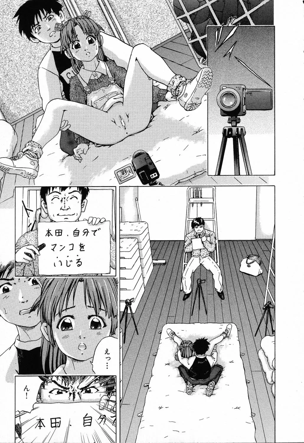 Ryoujoku Gakkou Vol. 23 Loli Loli Kyoushitsu Fhentai - Page 135