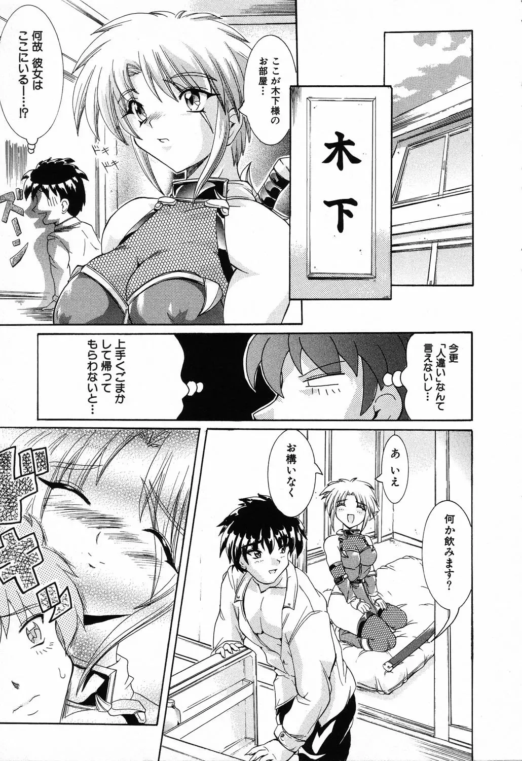 Ryoujoku Gakkou Vol. 23 Loli Loli Kyoushitsu Fhentai - Page 167