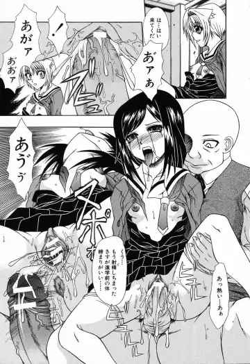 Ryoujoku Gakkou Vol. 23 Loli Loli Kyoushitsu Fhentai - Page 105