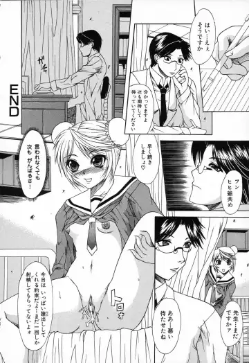 Ryoujoku Gakkou Vol. 23 Loli Loli Kyoushitsu Fhentai - Page 114