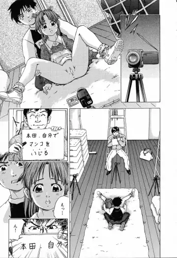 Ryoujoku Gakkou Vol. 23 Loli Loli Kyoushitsu Fhentai - Page 135