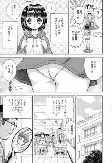 Ryoujoku Gakkou Vol. 23 Loli Loli Kyoushitsu Fhentai - Page 149