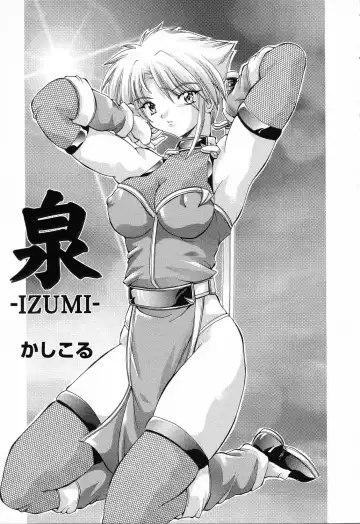 Ryoujoku Gakkou Vol. 23 Loli Loli Kyoushitsu Fhentai - Page 163