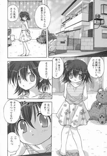 Ryoujoku Gakkou Vol. 23 Loli Loli Kyoushitsu Fhentai - Page 38