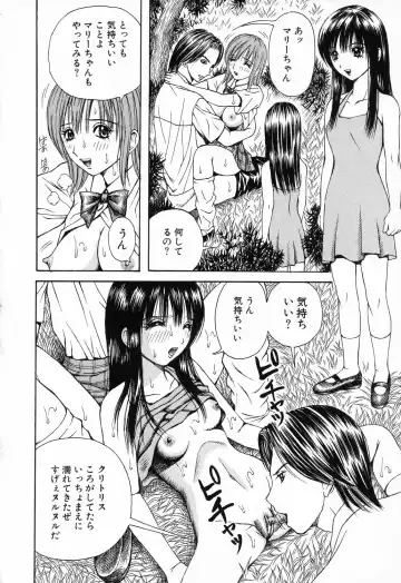 Ryoujoku Gakkou Vol. 23 Loli Loli Kyoushitsu Fhentai - Page 84